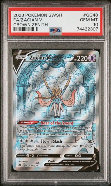 2023 POKEMON SWORD AND SHIELD CROWN ZENITH #GG48 FA/ZACIAN V CROWN ZENITH