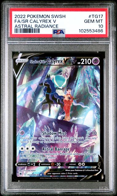 2022 POKEMON SWORD & SHIELD ASTRAL RADIANCE #TG17 FA/SR CALYREX V ASTRAL RADIANCE